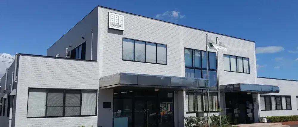 株式会社岡﨑組