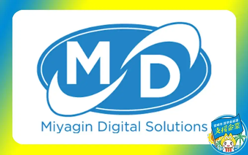 宮銀デジタルソリューションズ株式会社