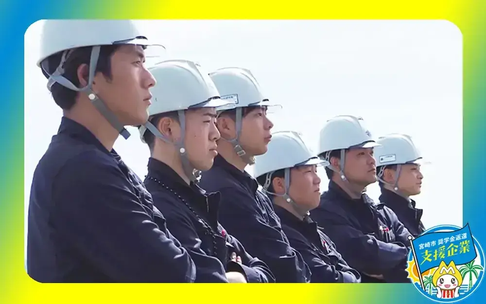 大和開発株式会社