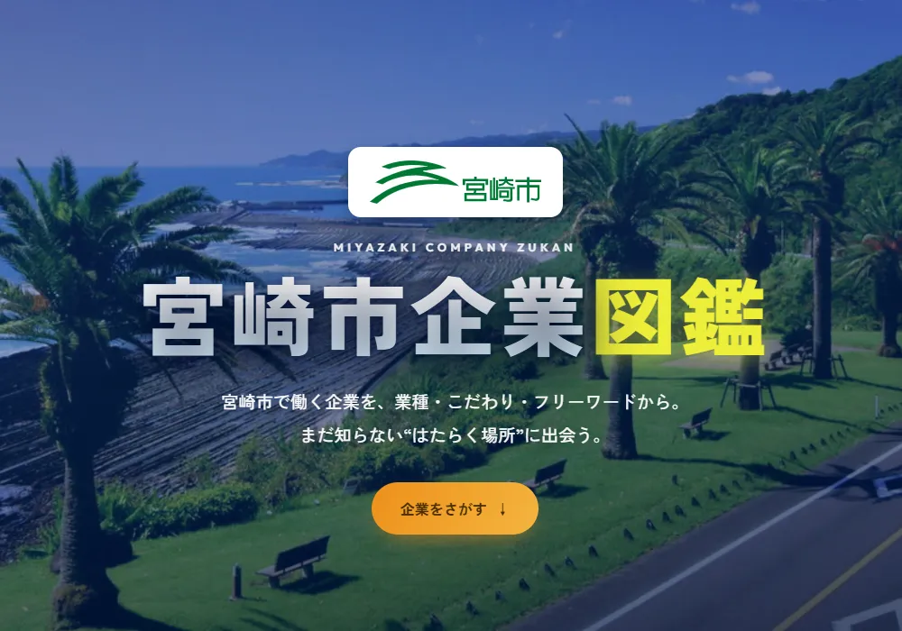 タイトルタイトル