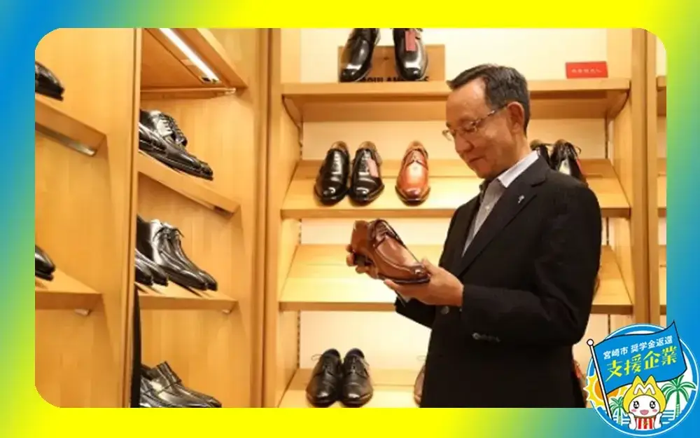 株式会社テヅカ