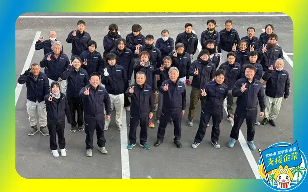 株式会社緒方塗装