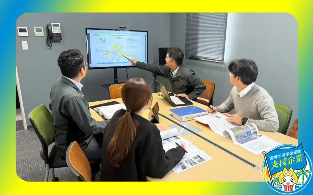 株式会社宮崎産業開発