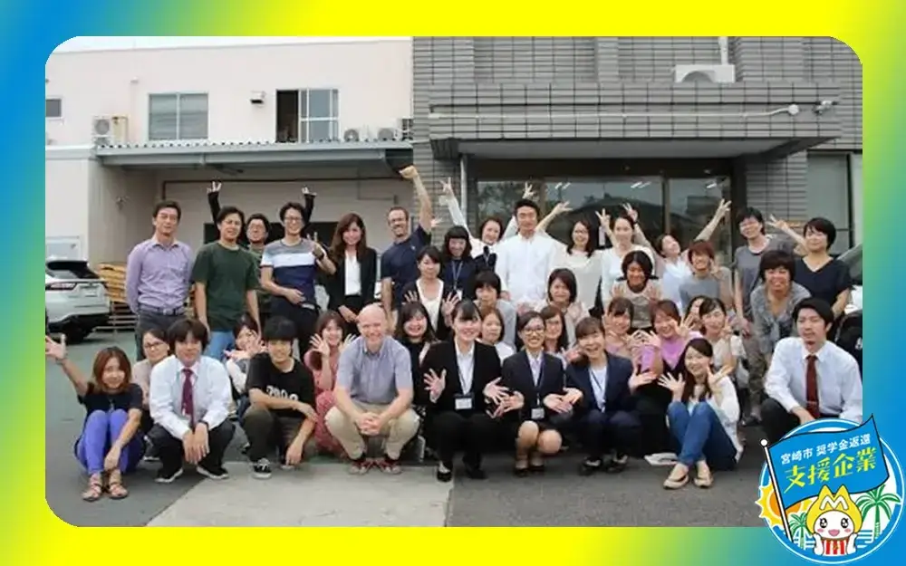 株式会社ドリームブロッサム