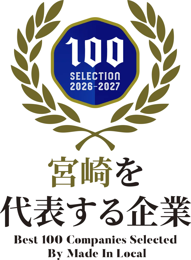 小規模多機能美波で働く介護福祉士を募集