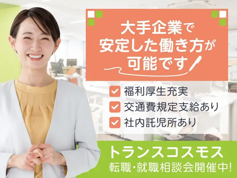 応募に迷ったら＜相談会＞へ