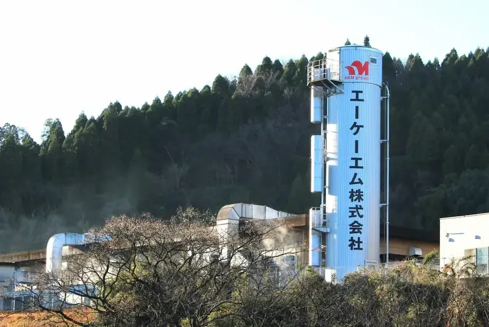 エーケーエム株式会社