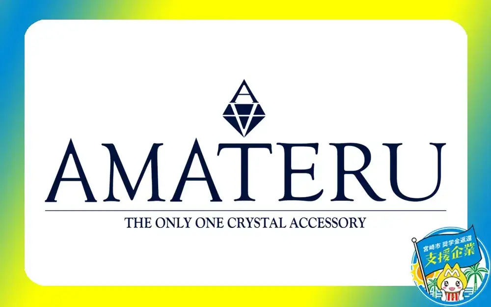 AMATERU