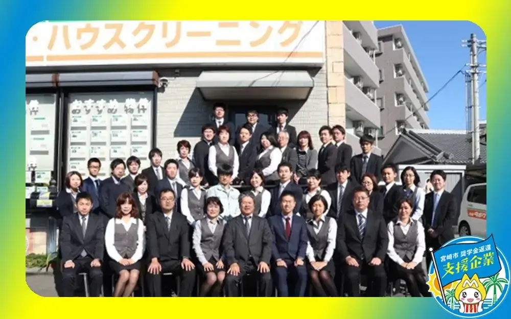 株式会社クボタ住宅
