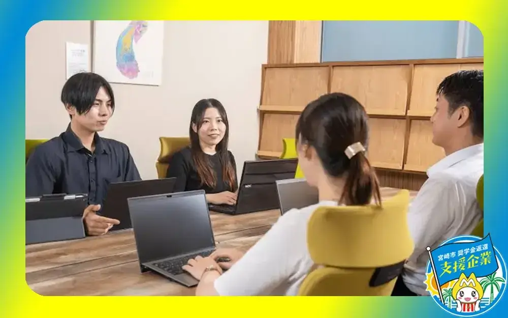 アクティヴ情報システム株式会社