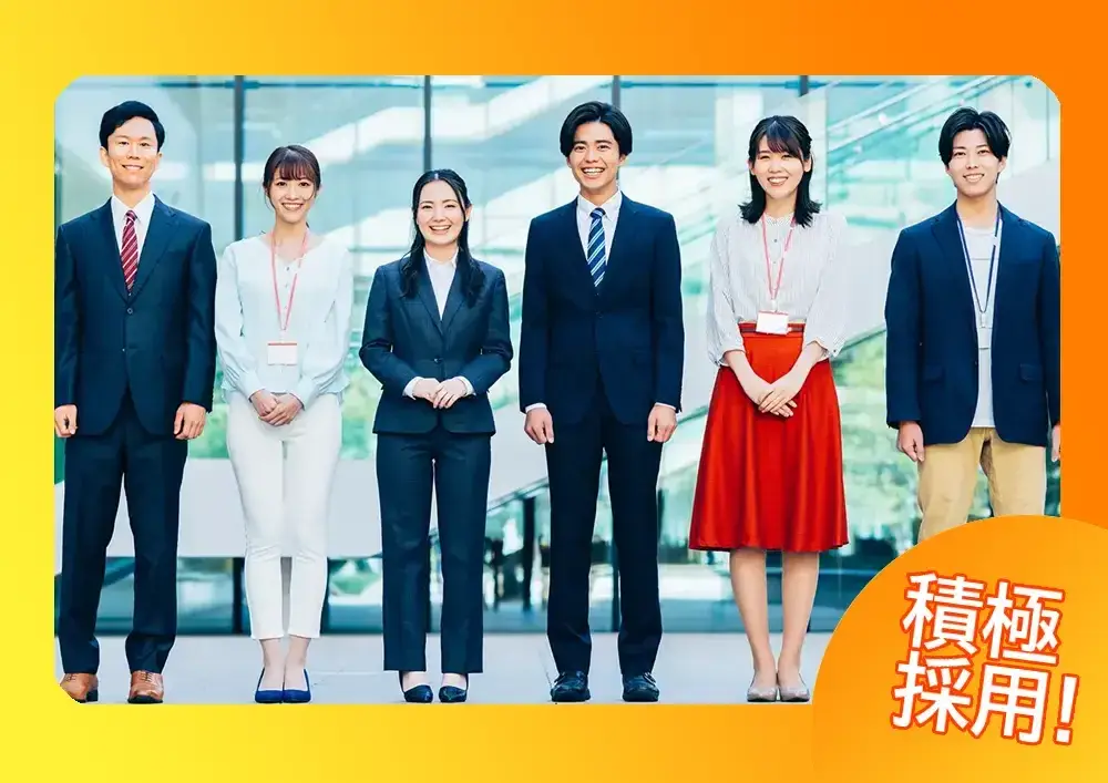 共済代理店の育成・フォロー！未経験歓迎＆年間休日124日