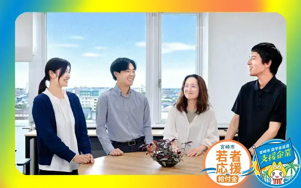 株式会社オー・エム・シー