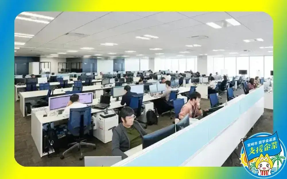 株式会社スカイコムR&Dセンター宮崎