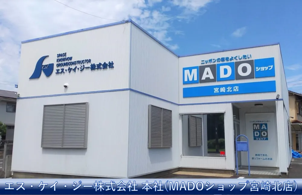 建築資材のルート営業・工務スタッフ