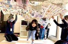 一緒に楽しみます