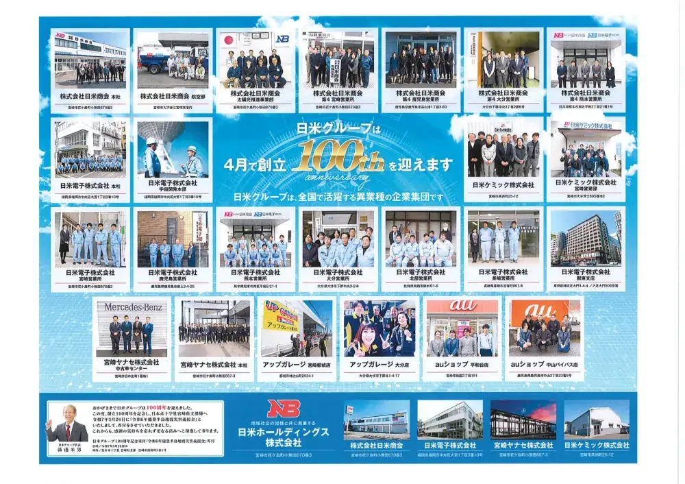 営業（昇降機設備・その他）