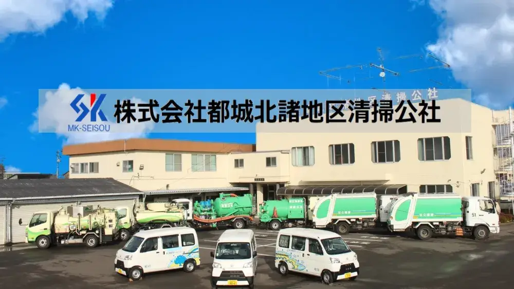 一般廃棄物収集作業（パッカー車）
