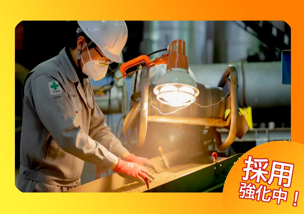 【採用強化中！】育苗培土の機械オペレーター