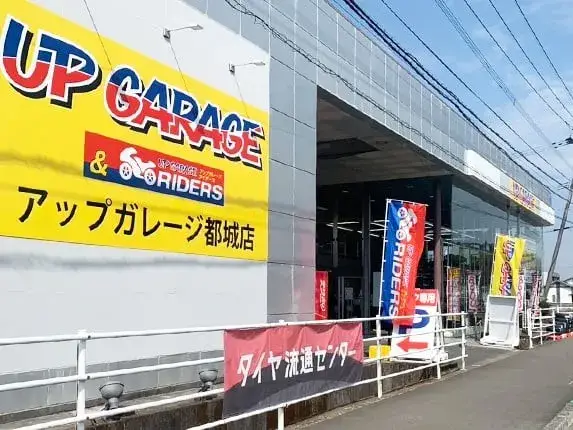 車・バイク好き集まれ！　中古買取店の店舗スタッフ