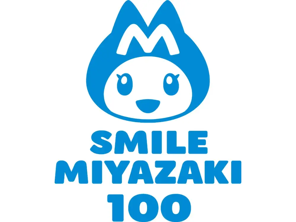 宮崎市制100周年記念