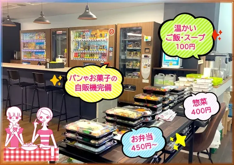 休憩室の一例