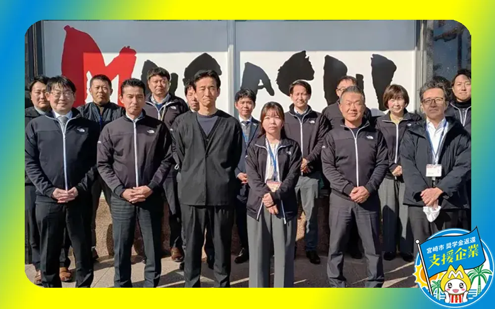 株式会社MUSASHI