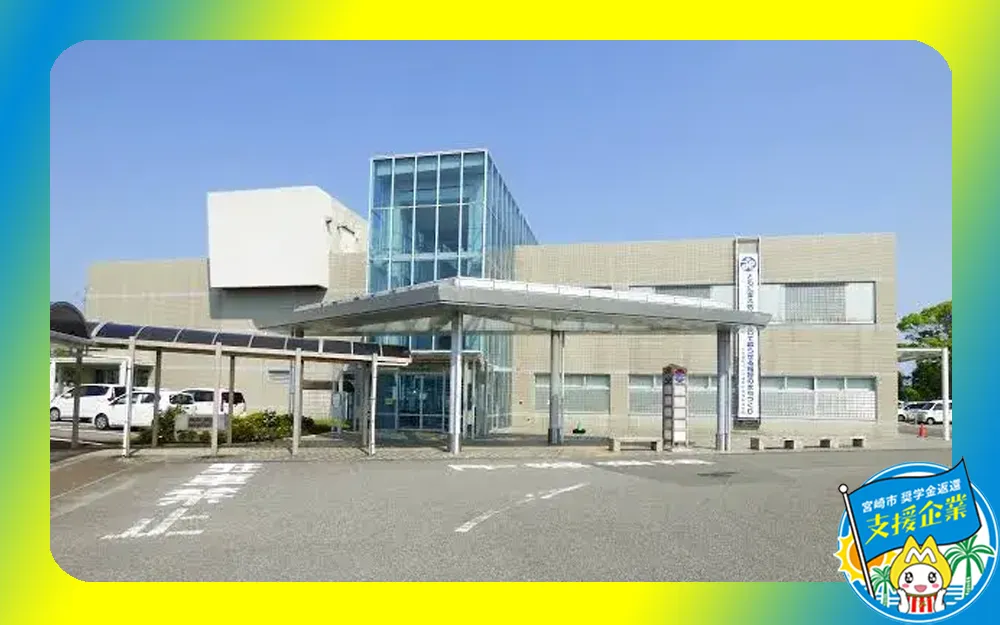 宮崎市社会福祉協議会