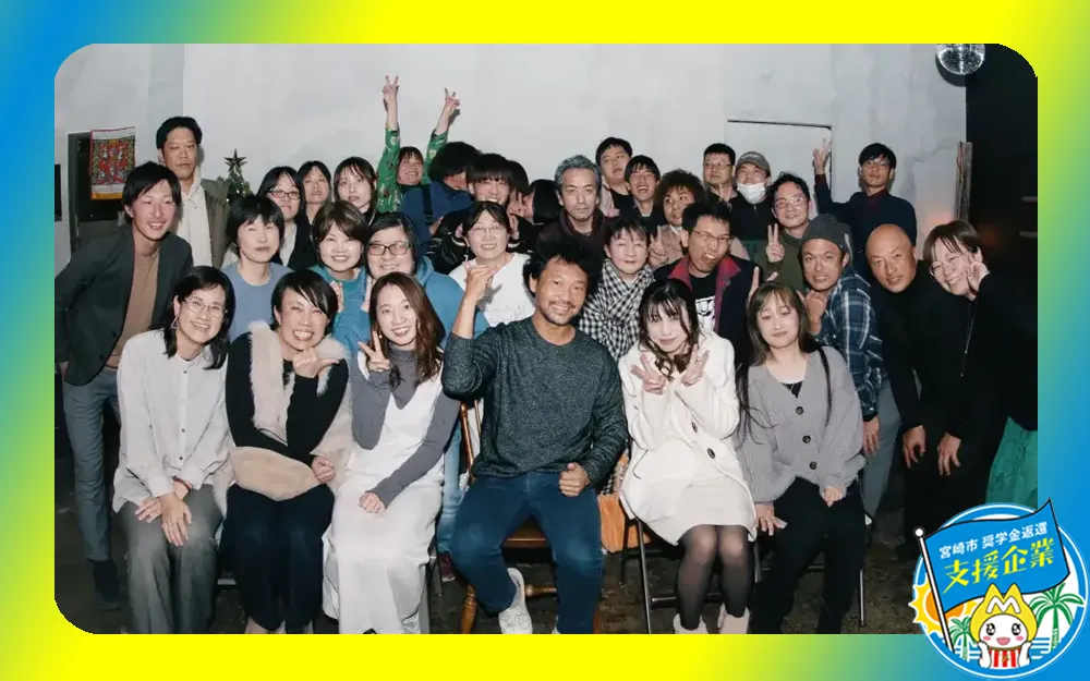 株式会社宮崎医福サービス