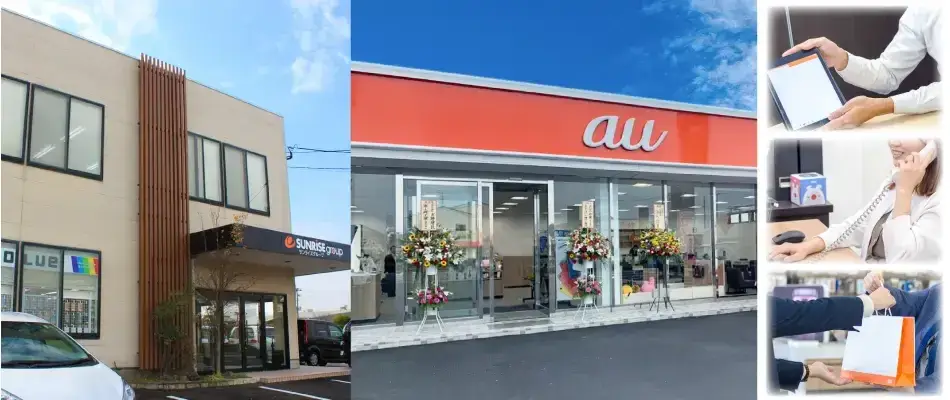株式会社サンライズネットワークス
