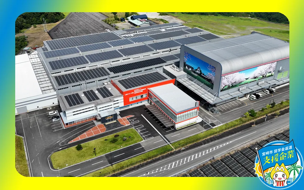 株式会社共立電機製作所