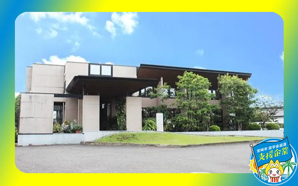 はまだ歯科医院