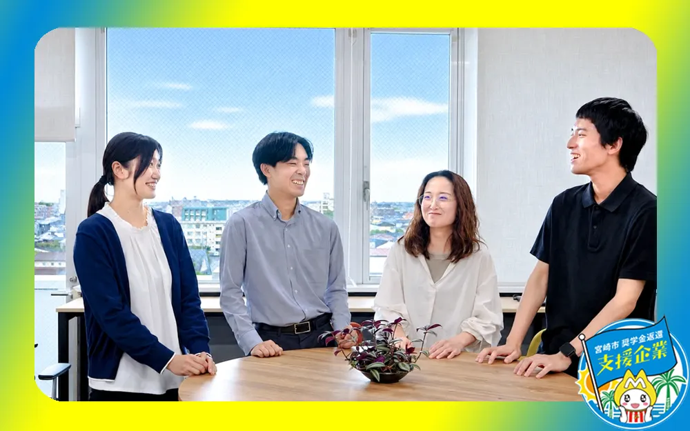 株式会社オー・エム・シー