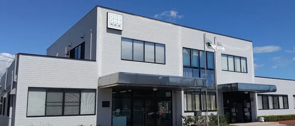 株式会社岡﨑組
