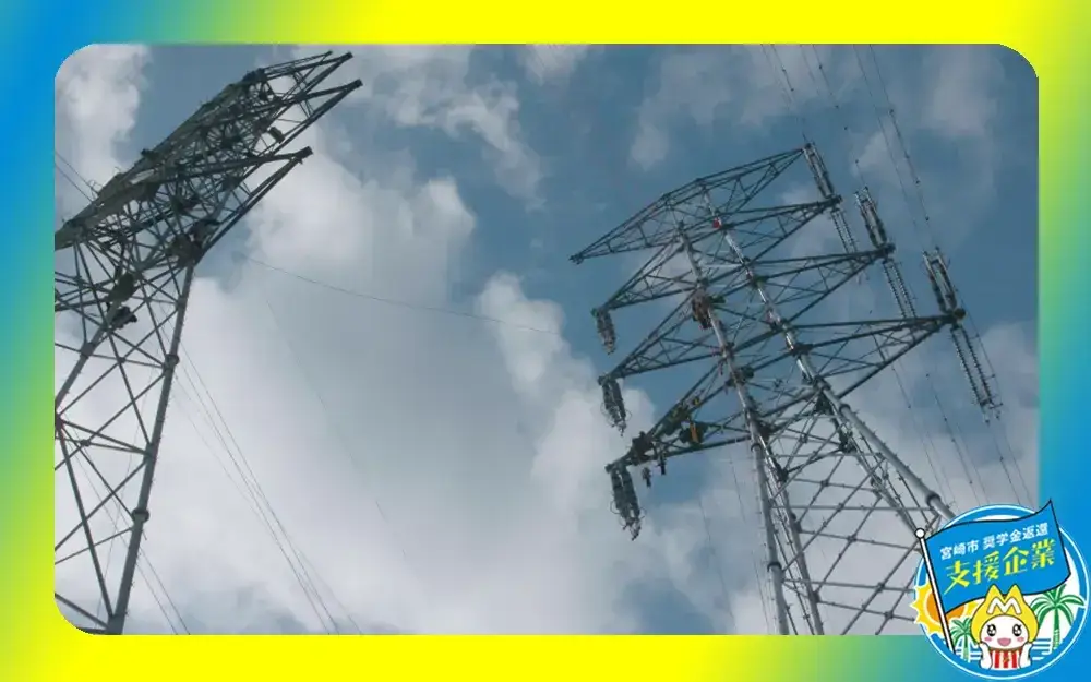 三桜電気工業株式会社